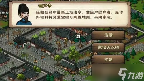 《烟雨江湖》文试答案是什么？文试答案攻略