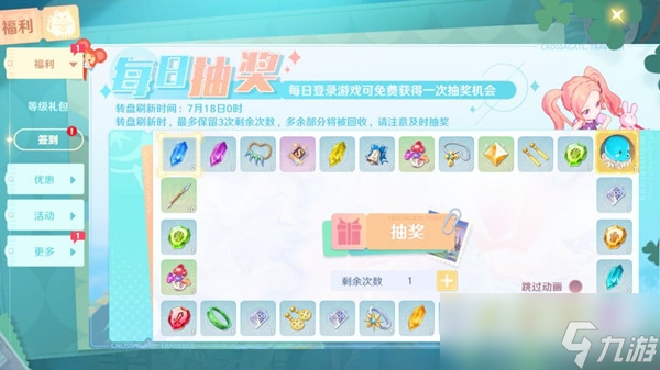 魔力宝贝旅人礼包码大全2022-有效礼包兑换码最新一览