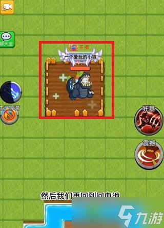 别惹农夫黑暗支配者怎么解锁