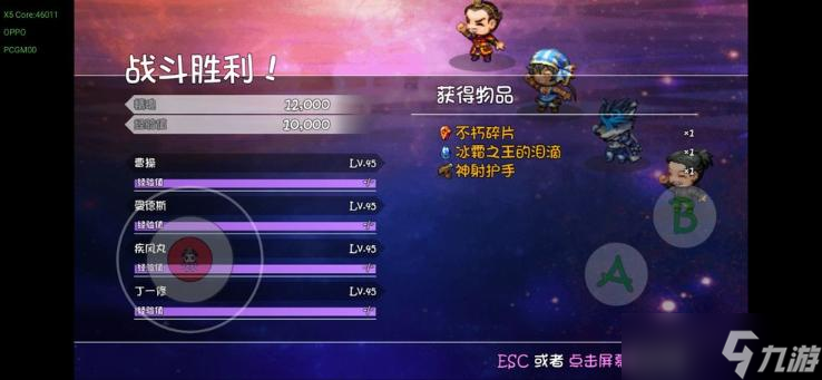 《再刷一把》刷宝队搭配攻略