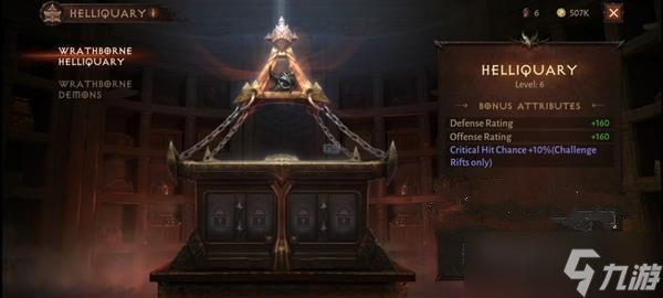暗黑破坏神不朽地狱骨匣怎么玩-地狱骨匣解锁方式及玩法攻略一览
