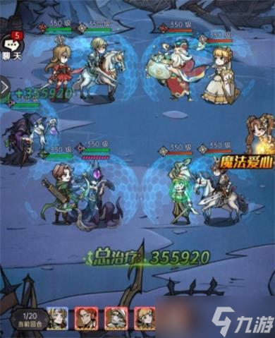 魔镜物语偷窃村庄通关阵容攻略