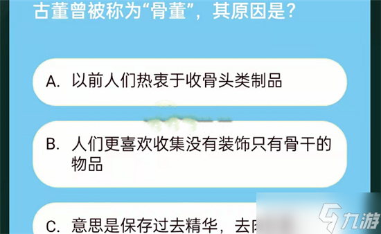第五人格古董曾被称为骨董其原因答案分享