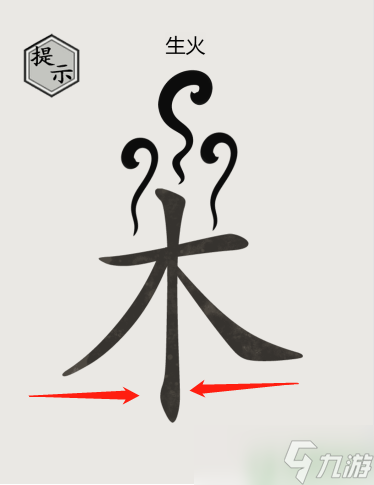 文字的世界通關(guān)攻略