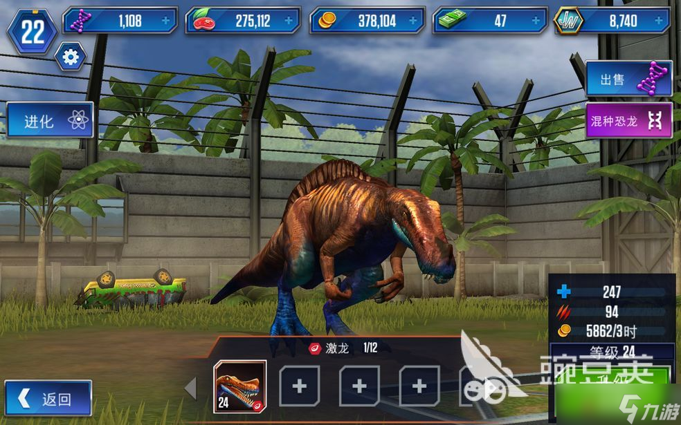 侏罗纪世界游戏下载2022 侏罗纪世界游戏正版下载渠道