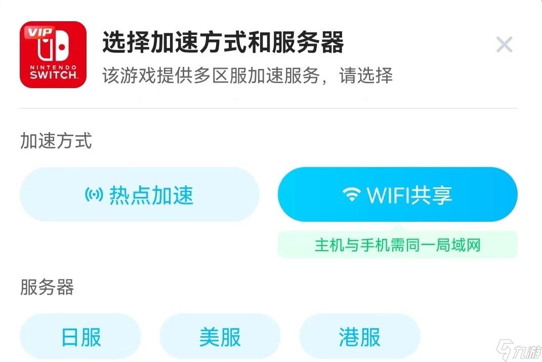 免费加速epic的加速器有哪些 2022epic平台游戏加速器推荐