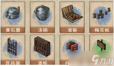 烟雨江湖鲁班手记如何获得-烟雨江湖鲁班手记具体获得方法详解