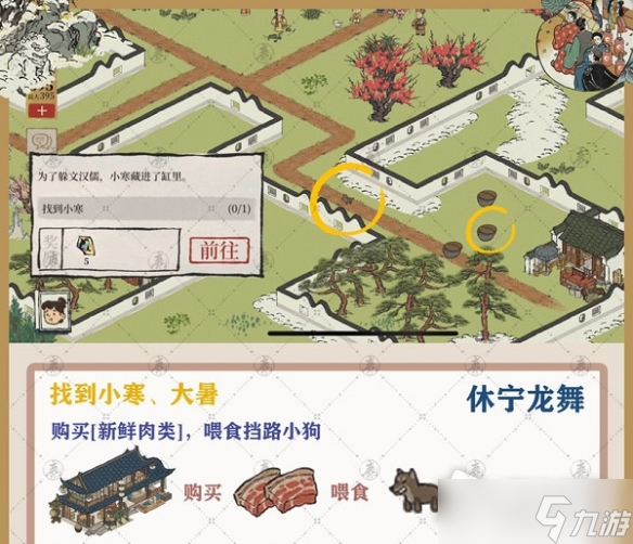 《江南百景图》休宁龙舞钥匙宝箱位置图文一览
