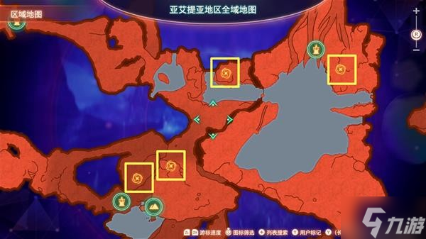 《異度之刃3》全以太傳輸線獲取地點 以太傳輸線在哪