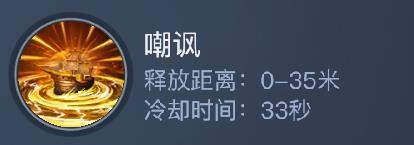 《黎明之?！肥サ钴娂寄芙榻B