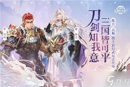 三国志幻想大陆吕蒙怎么样