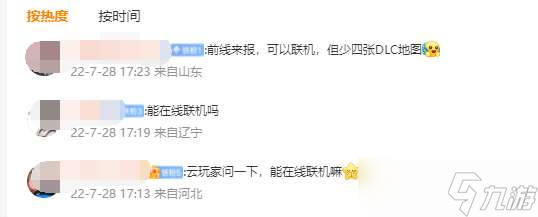 steam大富翁4多少钱值得买吗