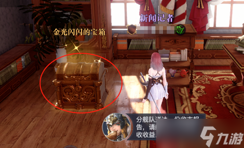 《黎明之海》北海隐秘宝物的位置汇总