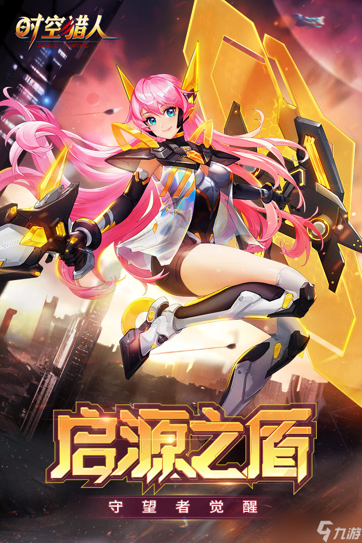 时空猎人神话藏宝图在哪里用