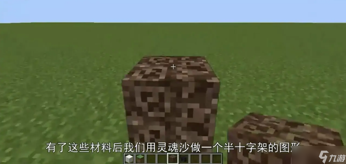 我的世界凋零怎么做