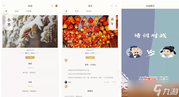 推荐一些学知识的游戏软件 2022学知识的软件