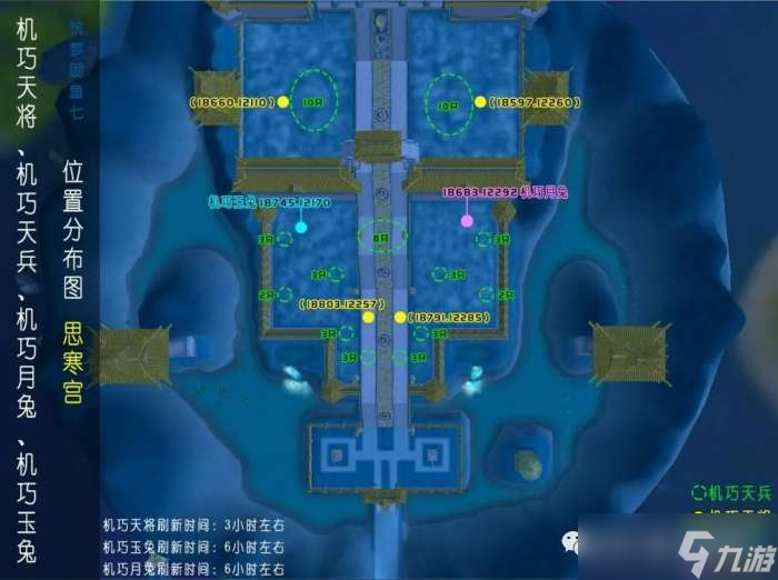 《创造与魔法》御剑武器获取攻略