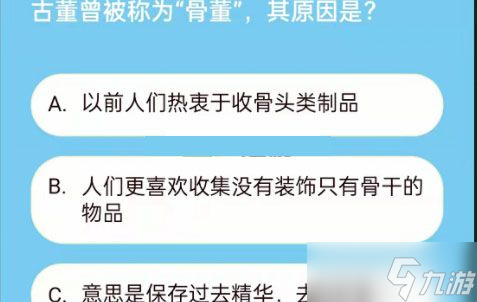 第五人格古董商鉴赏屋答案大全：古董商鉴赏屋题库答案一览