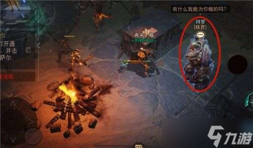 暗黑破坏神不朽能说话的石头位置一览