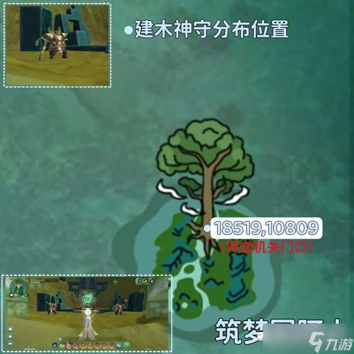 《创造与魔法》御剑武器获取攻略