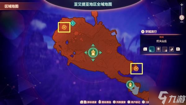 《异度之刃3》全以太传输线获取地点 以太传输线在哪