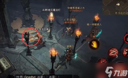 暗黑破坏神不朽九灯点亮任务攻略