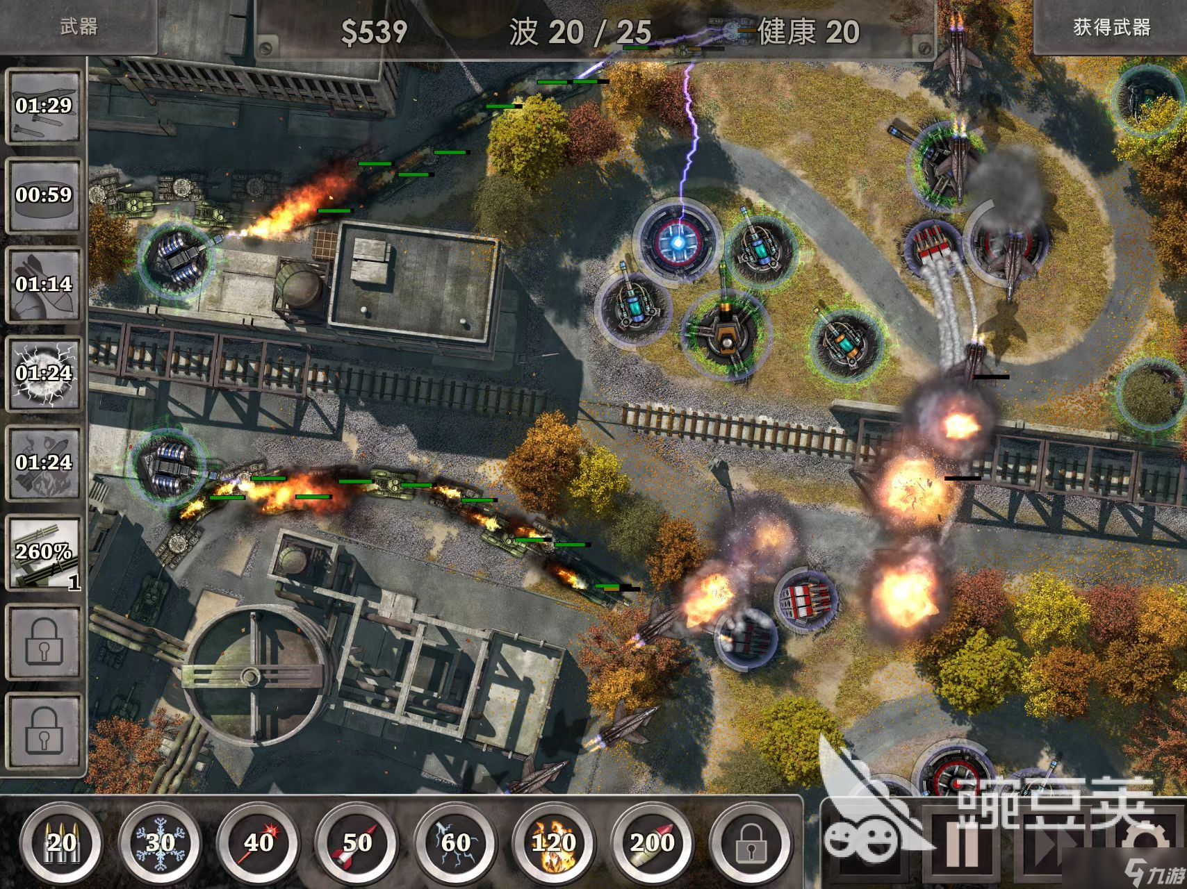 战地防御3中文版下载安卓版2022 战地防御3下载免费