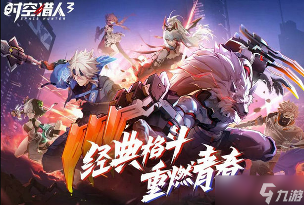 時(shí)空獵人怎么打圖案