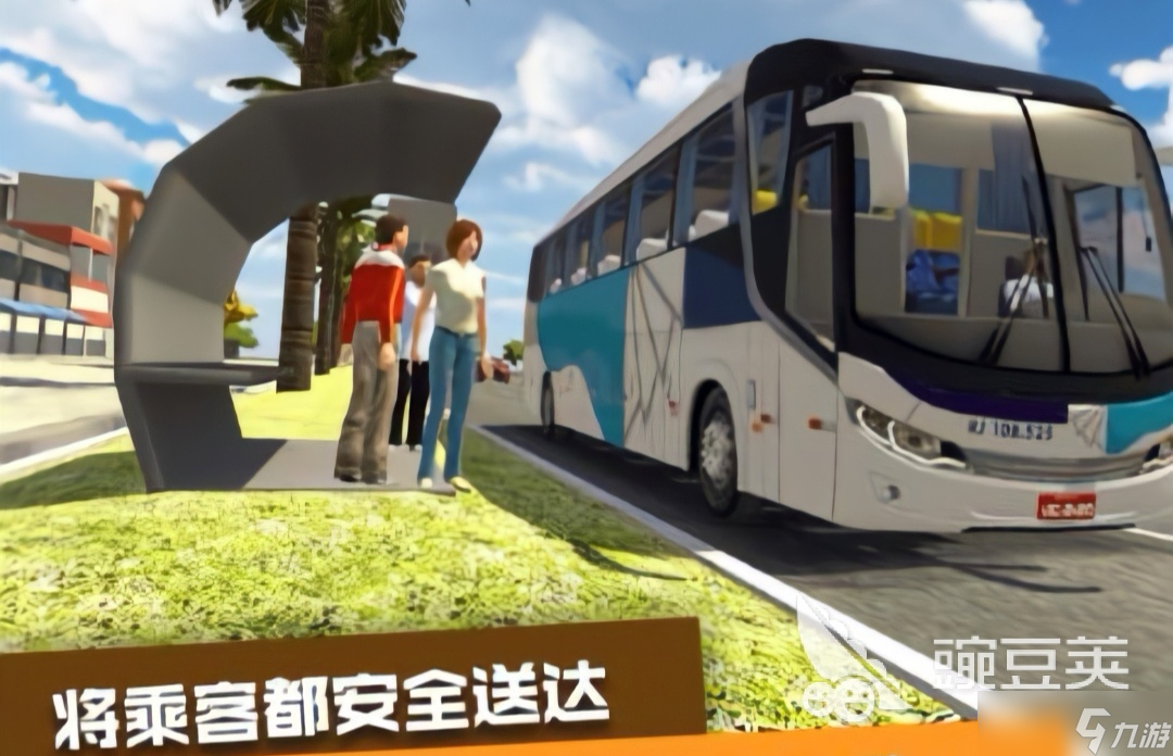 真实公交车模拟器下载手机版2022 真实公交车模拟器下载官网