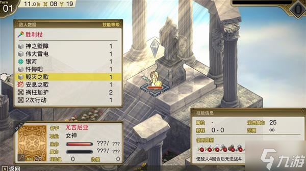 《佣兵重生回忆山猫》无剧透三周目通关心得