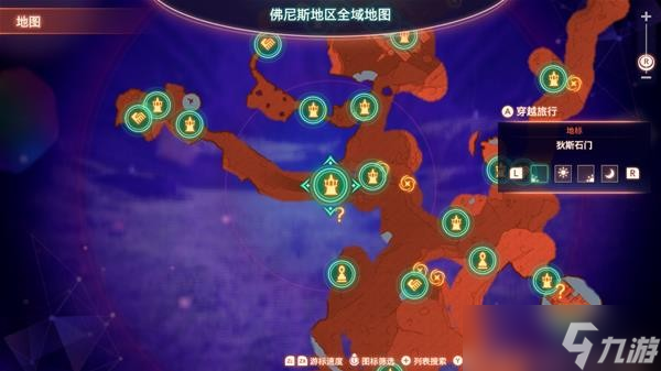 《异度之刃3》全非隐藏英雄获取途径说明 非隐藏英雄如何获取？