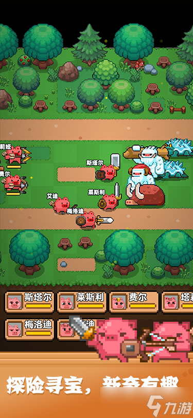 <a id='link_pop' class='keyword-tag' href='https://www.9game.cn/ktzzd/'>开拓猪之岛</a>安装及配置说明