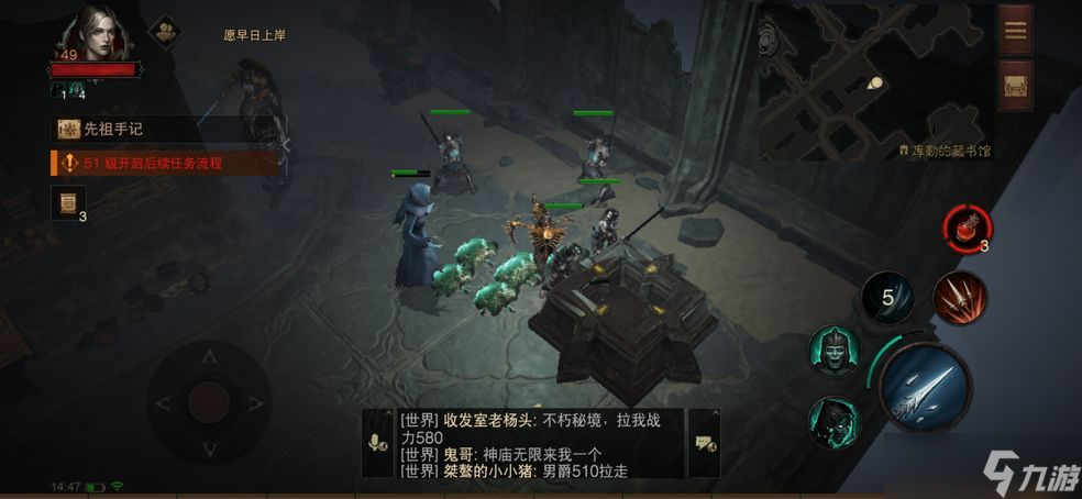 《<a id='link_pop' class='keyword-tag' href='https://www.9game.cn/ahphsbx/'>暗黑破坏神不朽</a>》隐秘遗迹在哪 隐秘遗迹位置分享