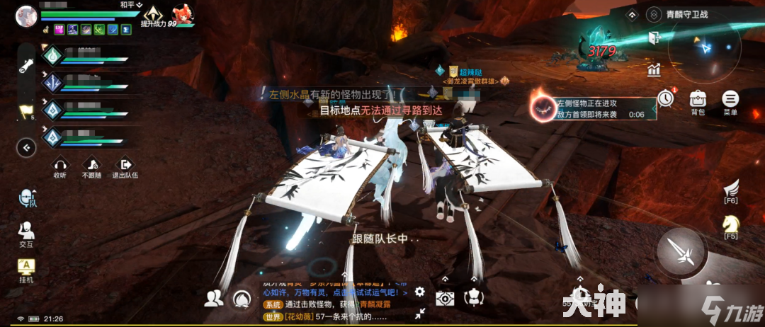 攻略学一下很快嗷!青麟守卫战这不就三星了?