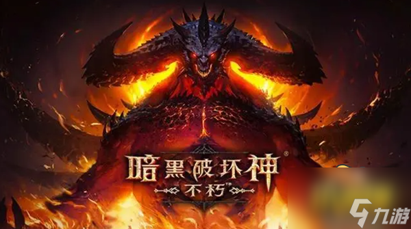 《暗黑破坏神不朽》战斗等级怎么升 战斗等级提升方法