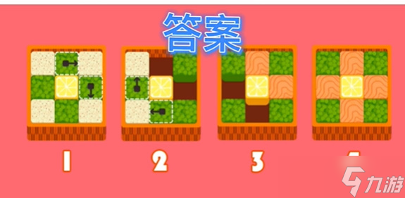 收纳人生轻食主义者2攻略