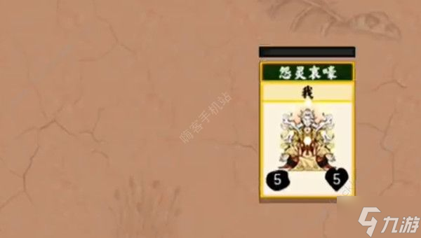 堆叠修仙第三卷攻略大全 一念仙魔最新合成表