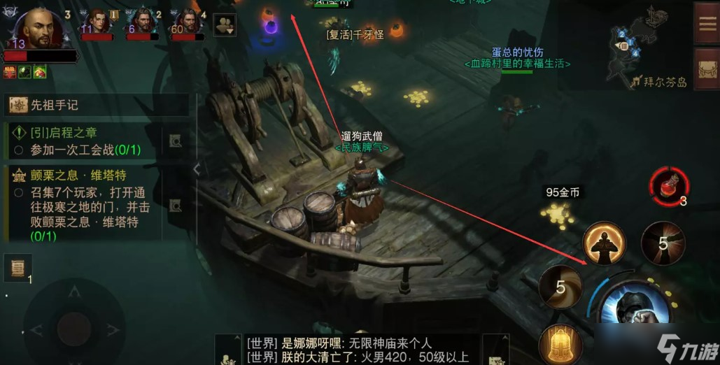 暗黑破坏神不朽野怪刷怪点位置推荐