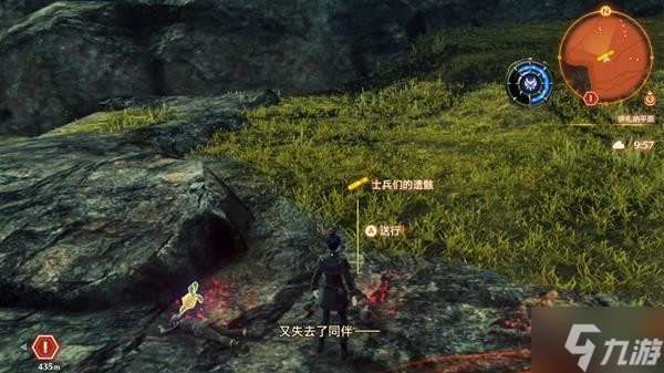 《异度之刃3》全遗骸送行图文攻略 遗骸送行在哪