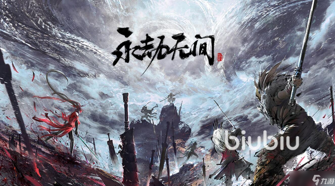 永劫无间用加速器吗 2022永劫无间加速器<a href=