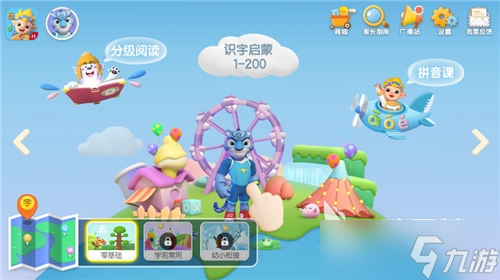 推荐一些学知识的游戏软件 2022学知识的软件