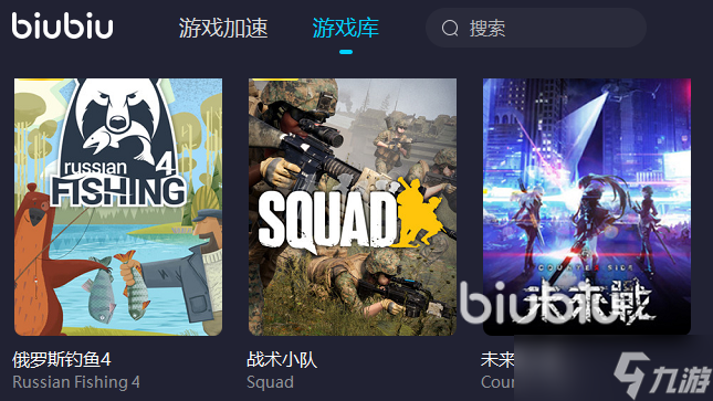 2022玩csgo需要加速器吗 玩csgo加速器下载安装教程