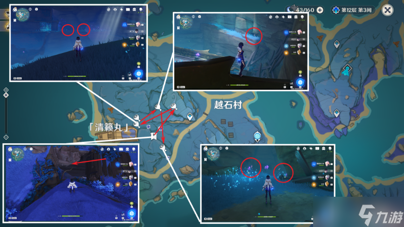 《原神》2.8鳴草收集路線怎樣 鳴草采集線路圖分享
