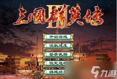  2022 Three Kingdoms QunYingChuan 3 Mobile Tour Single Mobile Download Recommended Screenshot of Three Kingdoms QunYingChuan 3 Mobile Tour Single Mobile Download