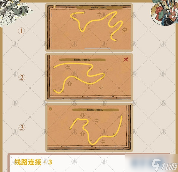 《江南百景图》休宁龙舞全流程通关攻略