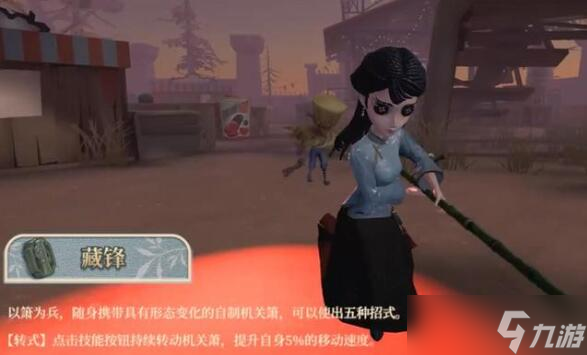 第五人格古董商技是什么 古董商技能介紹