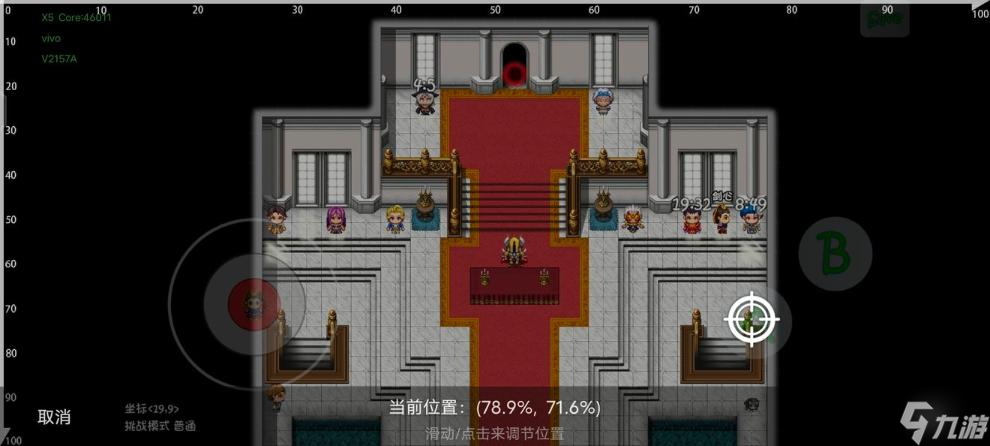 《再刷一把》自动抽奖技巧分享