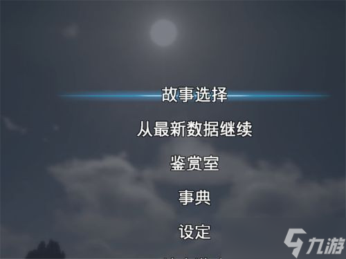 真三国无双8怎么换武将 换武将方法介绍