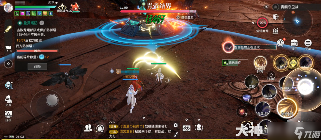 攻略学一下很快嗷!青麟守卫战这不就三星了?