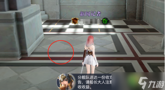 《黎明之海》波罗的海隐秘宝物位置一览 波罗的海隐秘宝物在哪里？